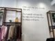 The rise of circular fashion and upcycling: this year’s trend-setter